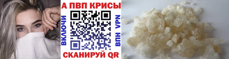 как найти   Самара  APVP VHQ 