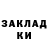 Кетамин VHQ Malcolm MacLeod