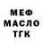 Метадон VHQ martina kayee