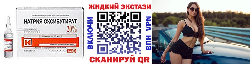 Бутират буратино  купить наркотик  Самара 