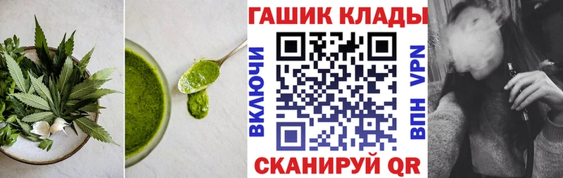 Canna-Cookies марихуана Самара