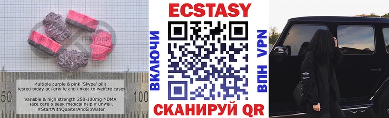 магазин продажи наркотиков  Самара  ЭКСТАЗИ круглые 