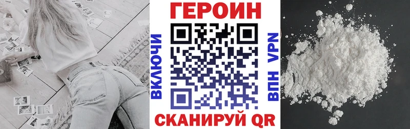 Героин герыч  где купить наркоту  Самара 