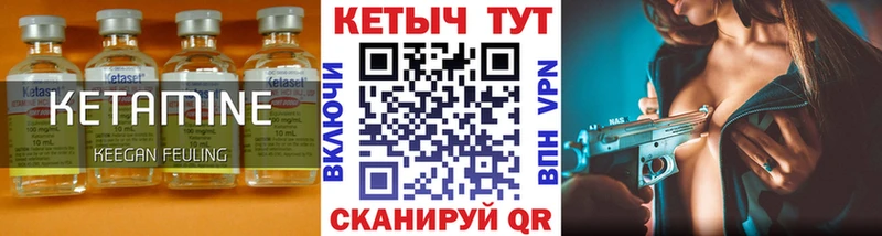 КЕТАМИН VHQ  Самара 