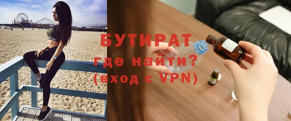 каннабис Бородино
