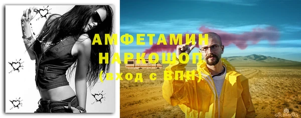 синтетический гашиш Волоколамск