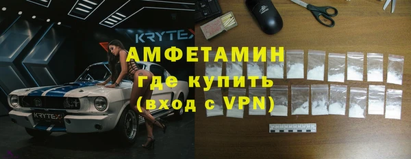сатива Володарск