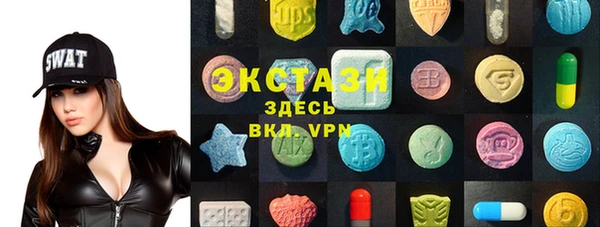 сатива Володарск