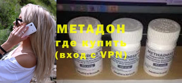 сатива Володарск