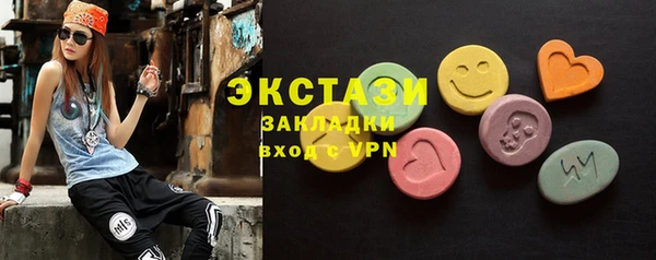 синтетический гашиш Волоколамск