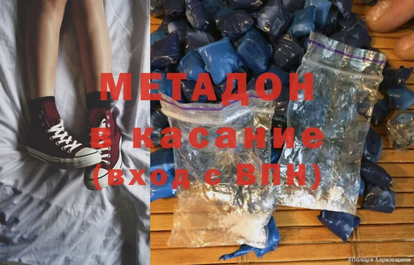 амф Бугульма