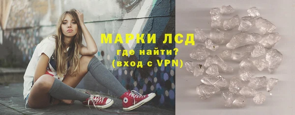 синтетический гашиш Волоколамск
