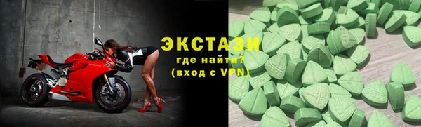 гашик Волосово