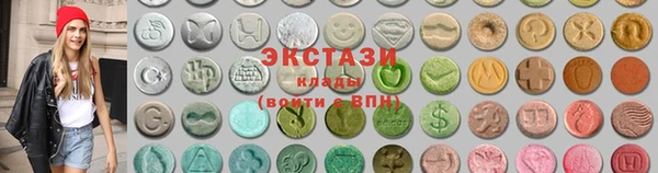 гашик Волосово