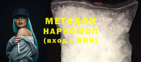 гашик Волосово