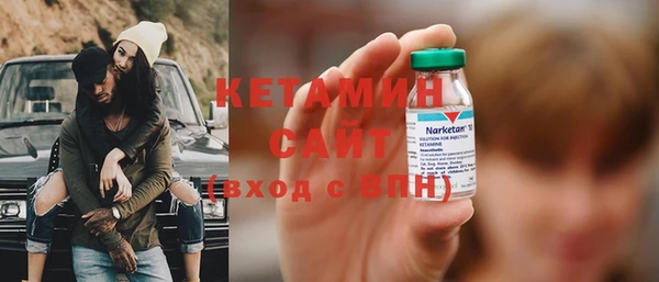 сатива Володарск