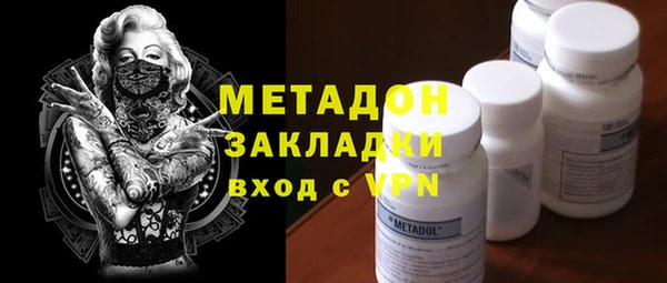 гашик Волосово