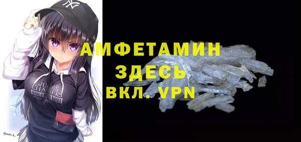 гашик Волосово