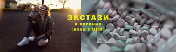 синтетический гашиш Волоколамск
