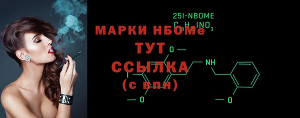 синтетический гашиш Волоколамск