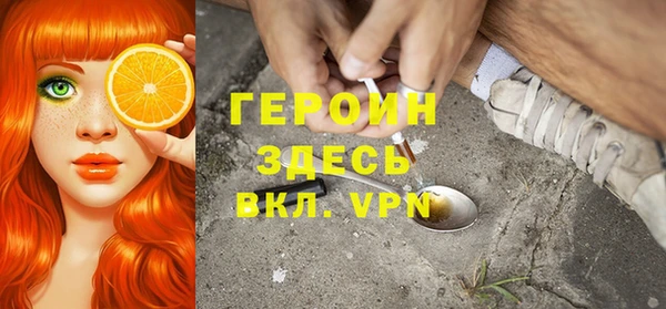 сатива Володарск