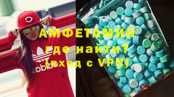 синтетический гашиш Волоколамск