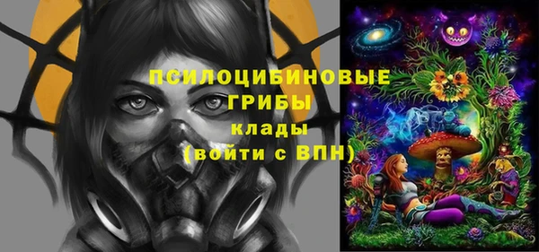 синтетический гашиш Волоколамск