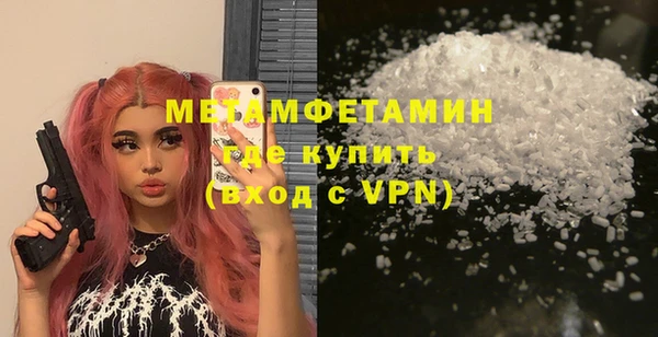сатива Володарск