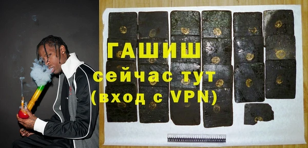 гашик Волосово
