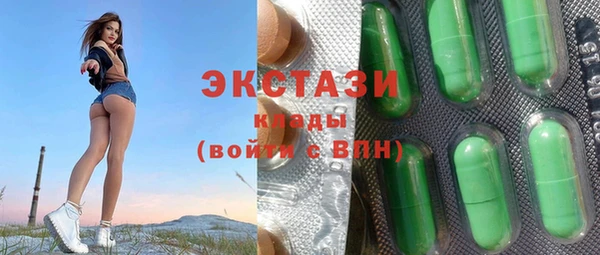 синтетический гашиш Волоколамск