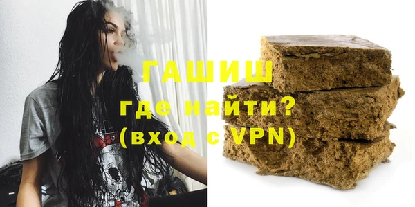 сатива Володарск