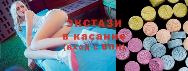 гашик Волосово
