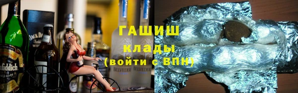 синтетический гашиш Волоколамск
