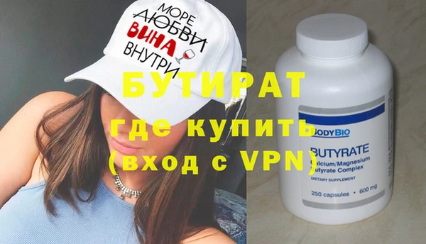 синтетический гашиш Волоколамск