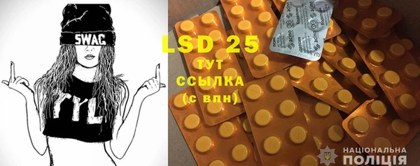 сатива Володарск