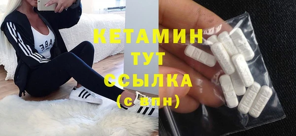 синтетический гашиш Волоколамск