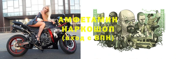 синтетический гашиш Волоколамск