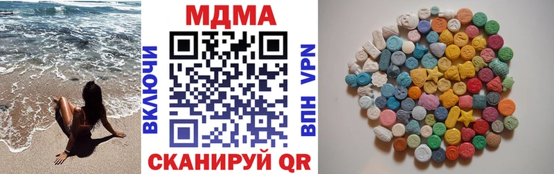 цена наркотик  Самара  MDMA кристаллы 