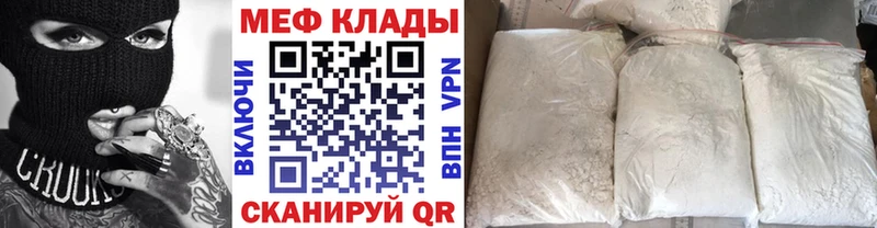 даркнет сайт Самара Мефедрон 4 MMC