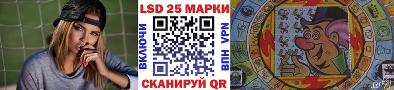магазин    Самара  Марки N-bome 1500мкг 