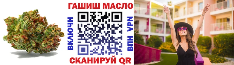 ТГК вейп  Самара 