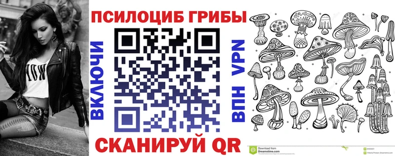 Галлюциногенные грибы MAGIC MUSHROOMS  blacksprut вход  даркнет какой сайт  где продают   Самара 